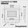 Naświetlacz LED LightShift CCT 100W 13500 lm biały