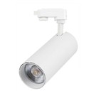Lampa szynowa LED 3w1 40W 35° VT-47050 biała